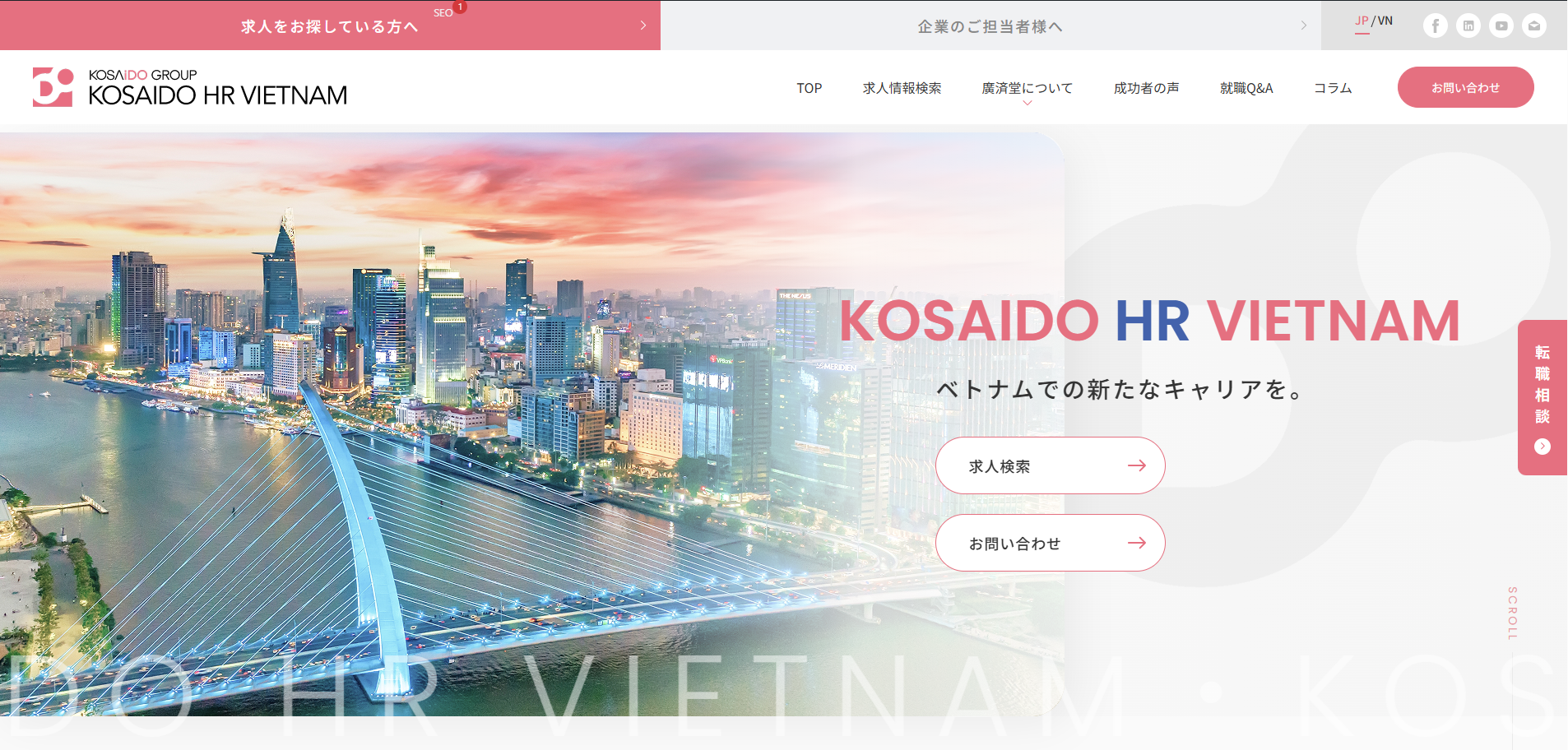 Webサイトを公開しました。